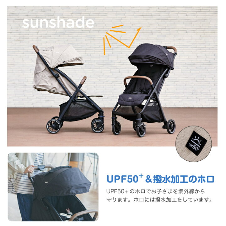 楽天市場】＼レビューでクーポンプレゼント／ カトージ Joie 