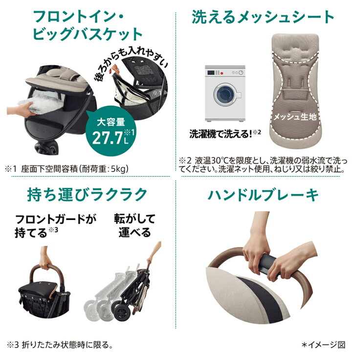 楽天市場】＼今だけフットマフプレゼント／ アップリカ スムーヴ 