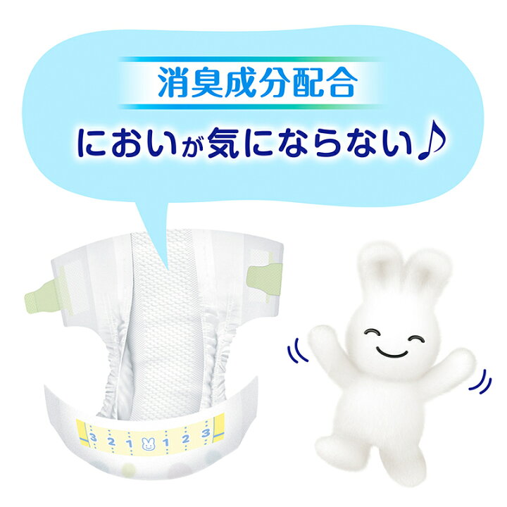 楽天市場】メリーズ エアスルー テープ 梱販売用 ケース販売 おむつ 