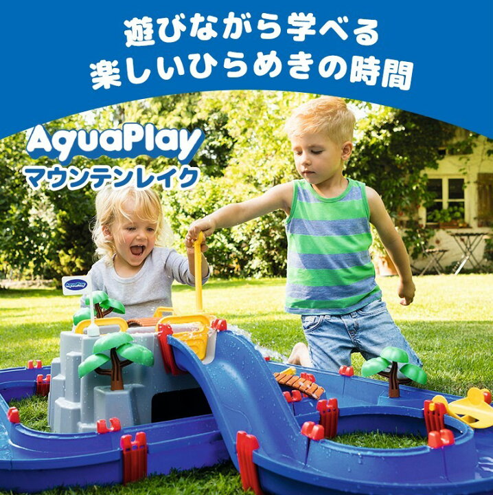 楽天市場】水遊びの定番 大人気商品が今年も登場 【ポイント10倍 