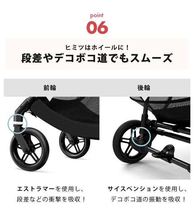 楽天市場】サイベックス メリオ カーボン 2024 マジックブラック cybex 
