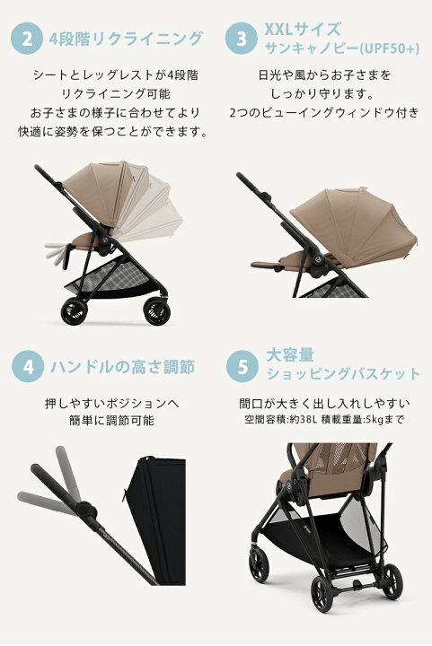 楽天市場】サイベックス メリオ カーボン 2024 マジックブラック cybex 