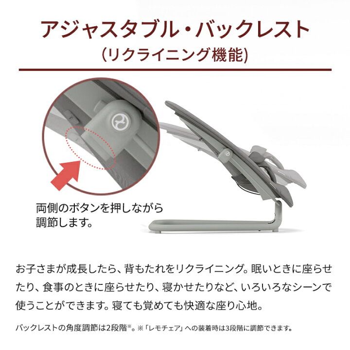 楽天市場】＼ポイント15倍／ サイベックス cybex ゴールド 