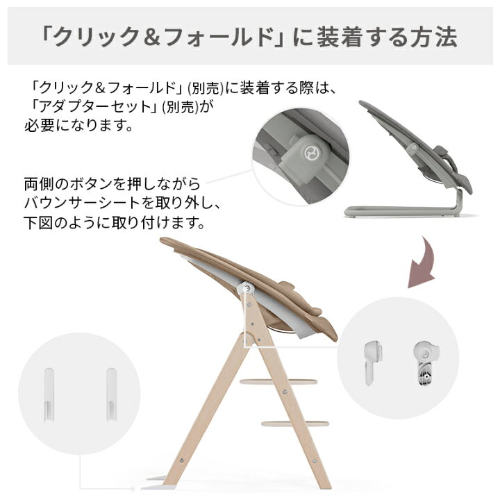楽天市場】サイベックス cybex ゴールド バウンサー 新生児 cybex lemo 
