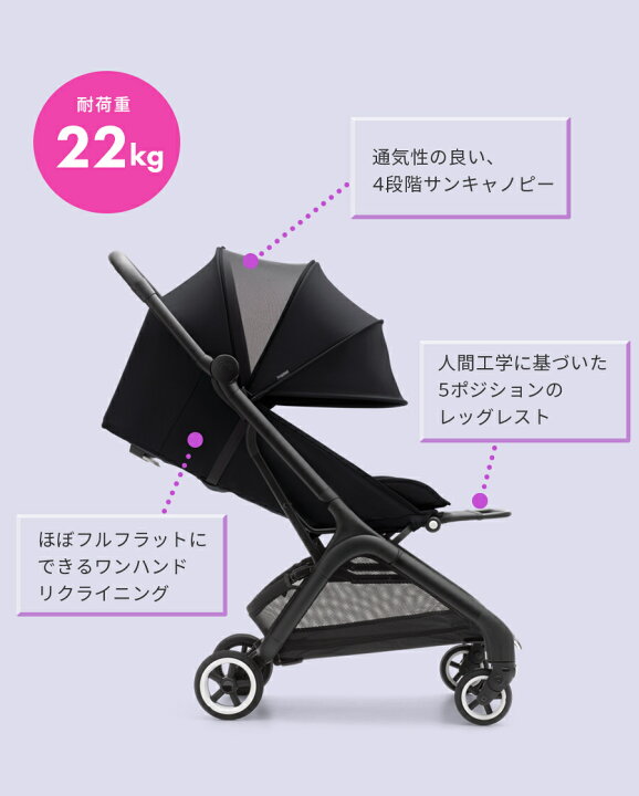 楽天市場】正規品4年保証 バガブー バタフライ フォレストグリーン 