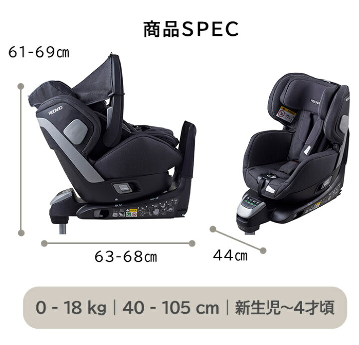 楽天市場】＼全商品12倍！／【2020年新機種】レカロ