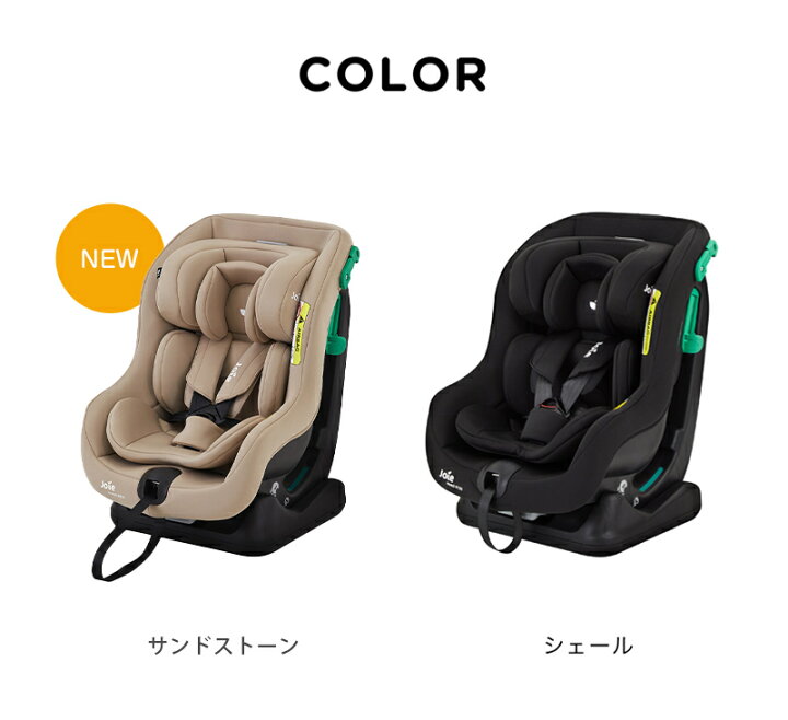 楽天市場】＼レビューでクーポン／ Joie チャイルドシート ステディ 
