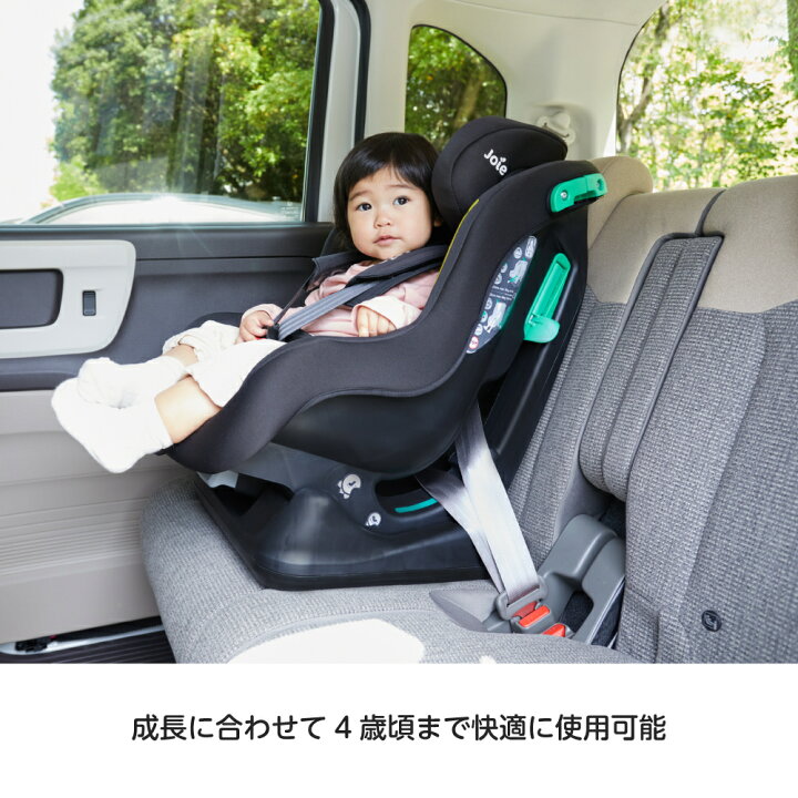 楽天市場】＼レビューでクーポン／ Joie チャイルドシート ステディ 