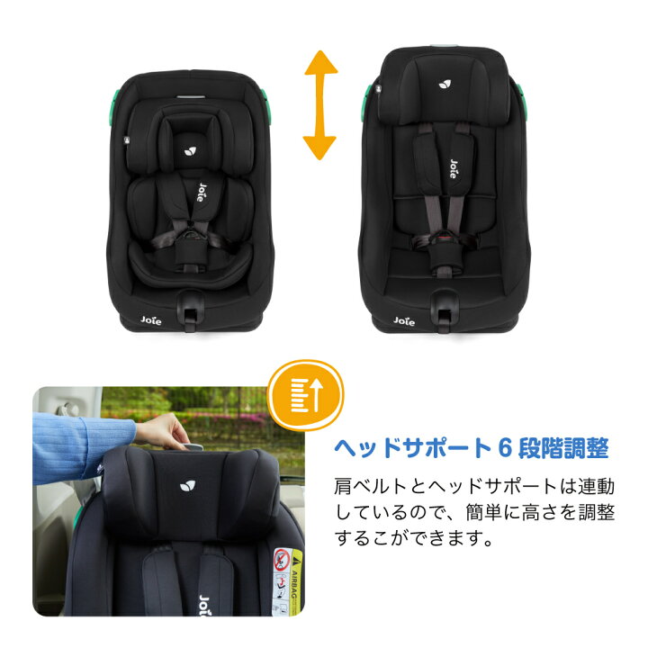 楽天市場】Joie チャイルドシート ステディ R129 カトージ ジョイー 