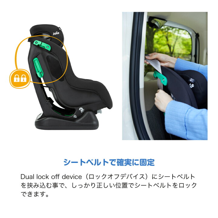 楽天市場】Joie チャイルドシート ステディ R129 カトージ ジョイー 