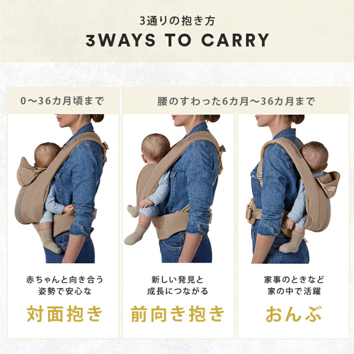 楽天市場】サイベックス コヤ キャリア COZY BEIGE 抱っこ紐 正規品 2 