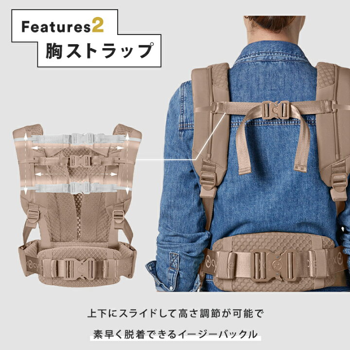 楽天市場】15％OFF サイベックス コヤ キャリア コージーベージュ COZY 