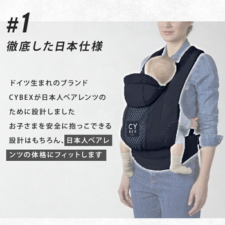 楽天市場】サイベックス コヤ キャリア COZY BEIGE 抱っこ紐 正規品 2 
