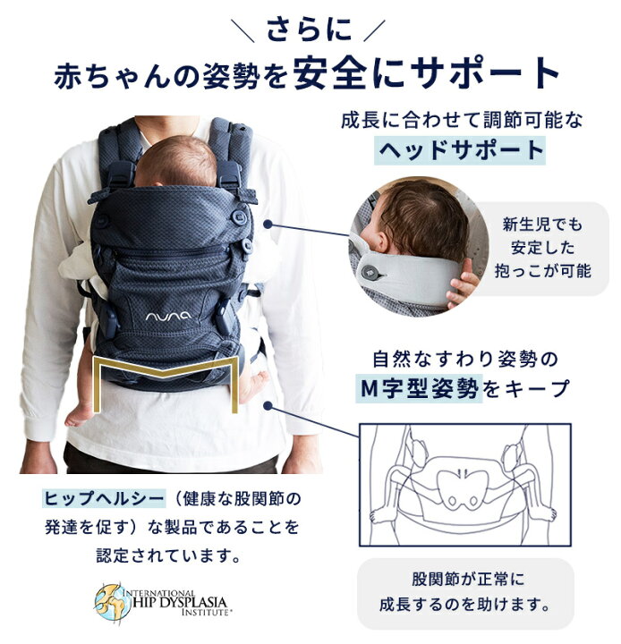 楽天市場】nuna ヌナ 抱っこひも cudl clik ベビーキャリア カドル 