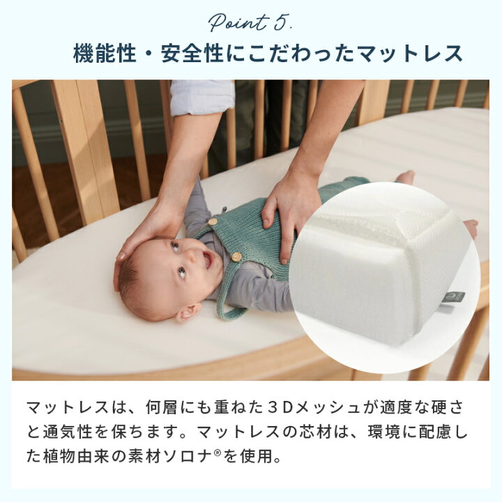 楽天市場】【公式】 ストッケ スリーピー STOKKE Sleepi V3 スリーピー 