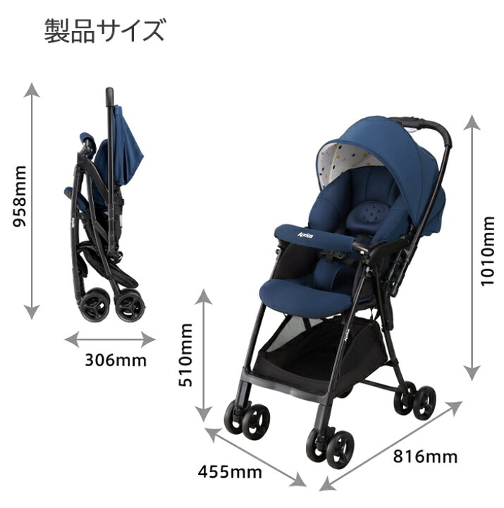 楽天市場】【特価】正規品 3年保証対象 アップリカ カルーンエアー 