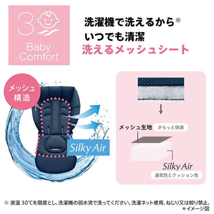 楽天市場】【特価】正規品 3年保証対象 アップリカ カルーンエアー  