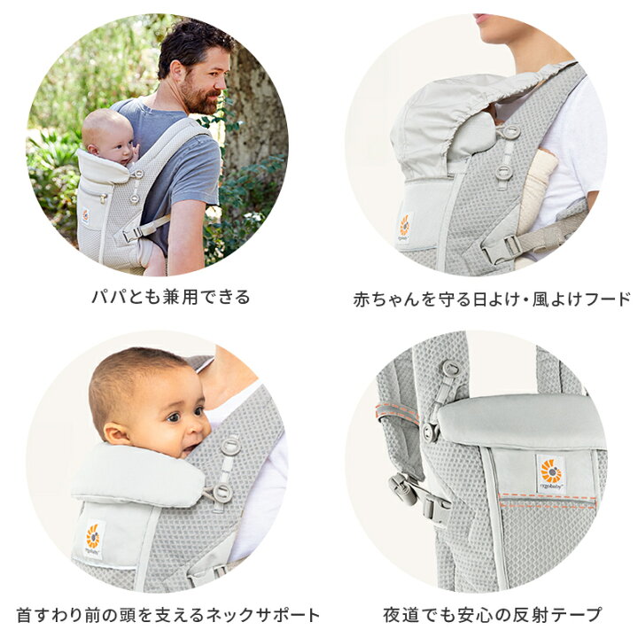 楽天市場】エルゴ アダプト ソフトフレックス Ergobaby adapt SoftFlex 