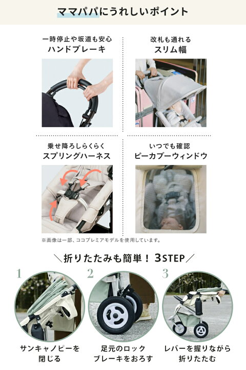 楽天市場】ラッピングのし無料 エアバギー ココ ブレーキ フロムバース 