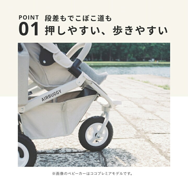 楽天市場】ラッピングのし無料 エアバギー ココ ブレーキ フロムバース 