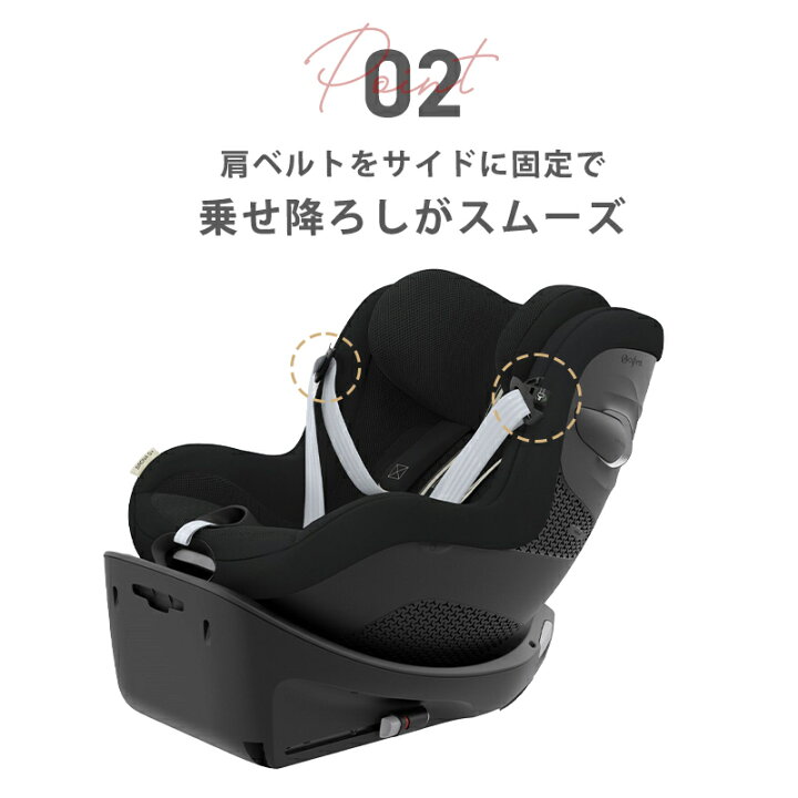楽天市場】正規品 3年保証 サイベックス シローナ Gi i-Size cybex 