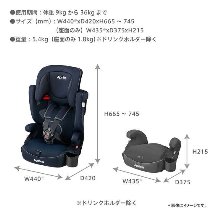 楽天市場】アップリカ ジュニアシート エアグルーヴ AD アップリカ 