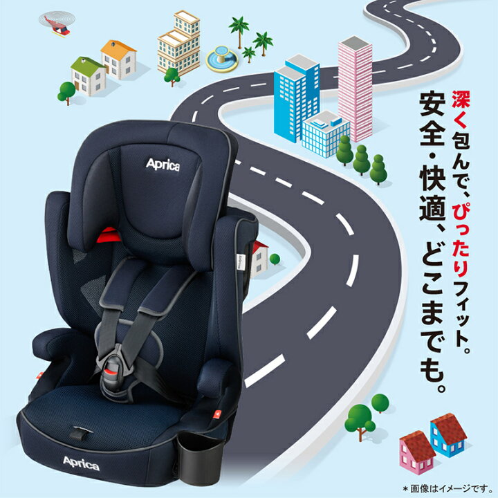楽天市場】アップリカ ジュニアシート エアグルーヴ AD アップリカ 