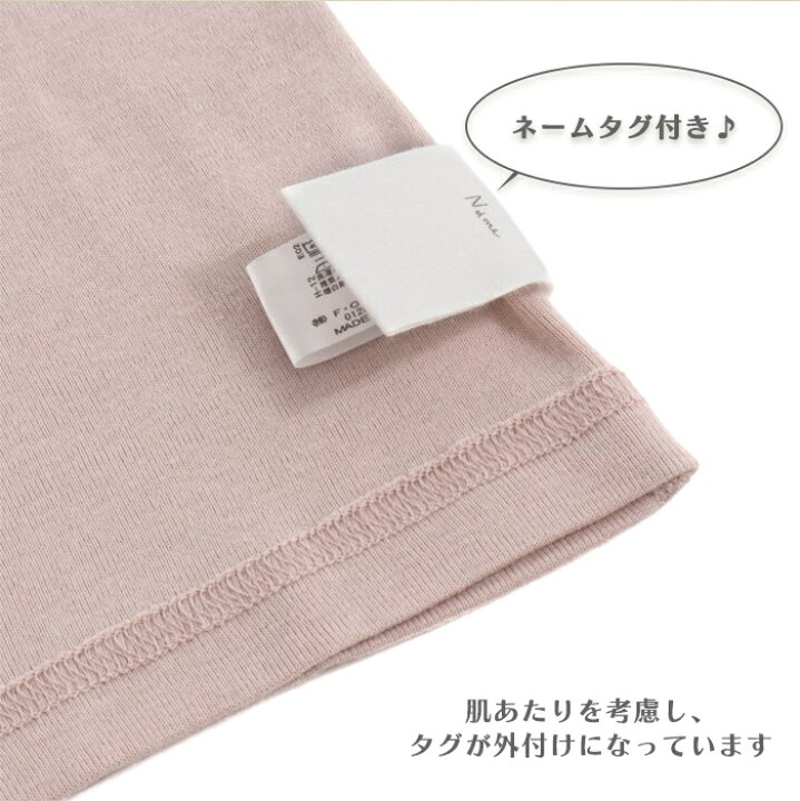 楽天市場】\全商品12倍!/F.O正規販売店 Ampersand アンパサンド かくれんぼインナー タンクトップ ピンク 140cm 肌着 アンダーウェア FOインターナショナル あす楽対応【ナチュラルリビング】 : ナチュラルリビング ママ*ベビー 楽天市場】\全商品12倍!/F.O正規販売店 Ampersand アンパサンド かくれんぼインナー タンクトップ ピンク 140cm 肌着 アンダーウェア FOインターナショナル あす楽対応【ナチュラルリビング】 : ナチュラルリビング ママ*ベビー