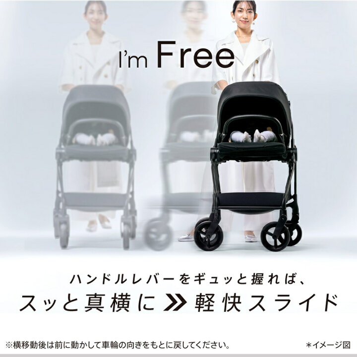 楽天市場】＼数量限定プレゼント／【ポイント10倍】 アップリカ 