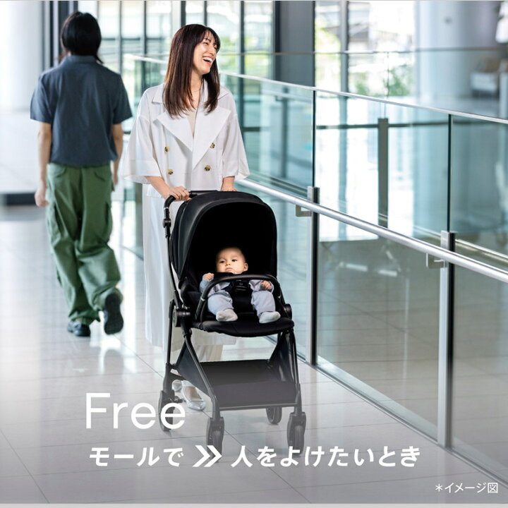 楽天市場】アップリカ ルーチェ フリー Aprica LUCE Free べビーカー 
