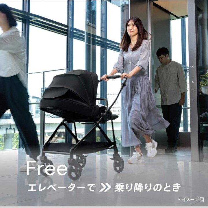 楽天市場】＼レビューで3,000円クーポン／ アップリカ ルーチェ フリー 