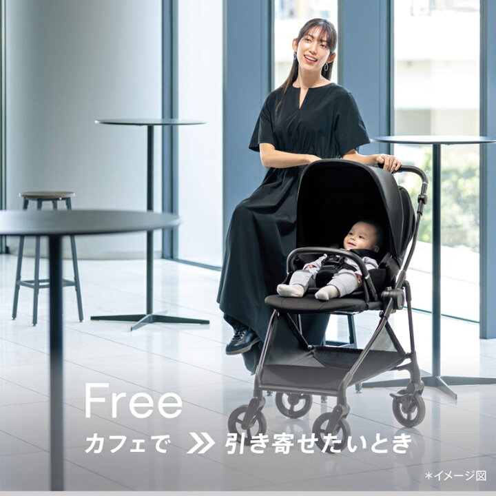 楽天市場】アップリカ ルーチェ フリー Aprica LUCE Free べビーカー 