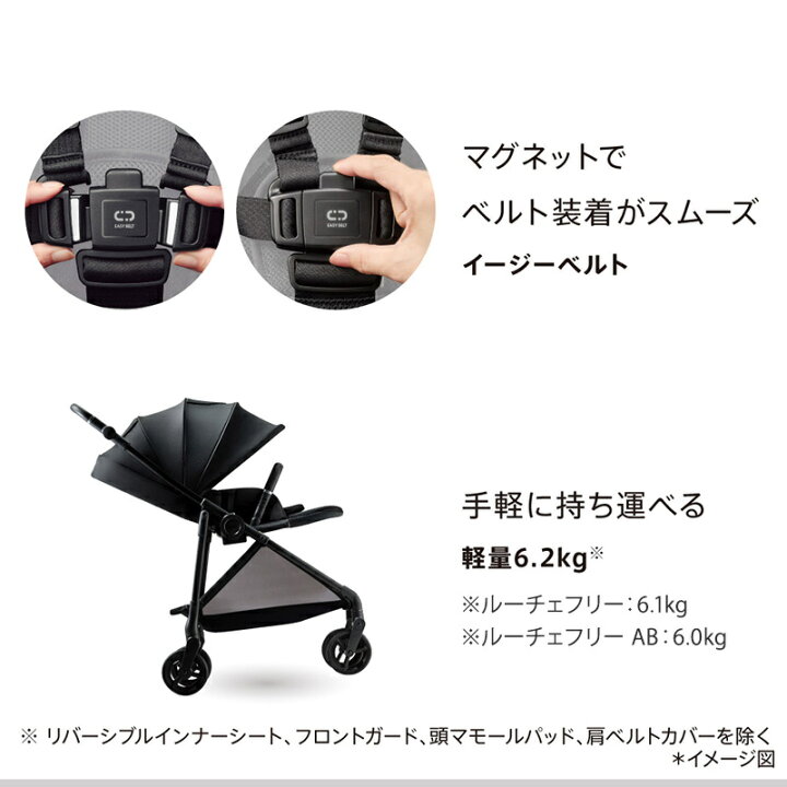楽天市場】＼数量限定プレゼント／【ポイント10倍】 アップリカ 