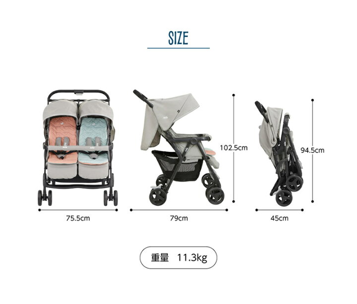 楽天市場】レインカバー付き カトージ Joie ベビーカー エアツイン 