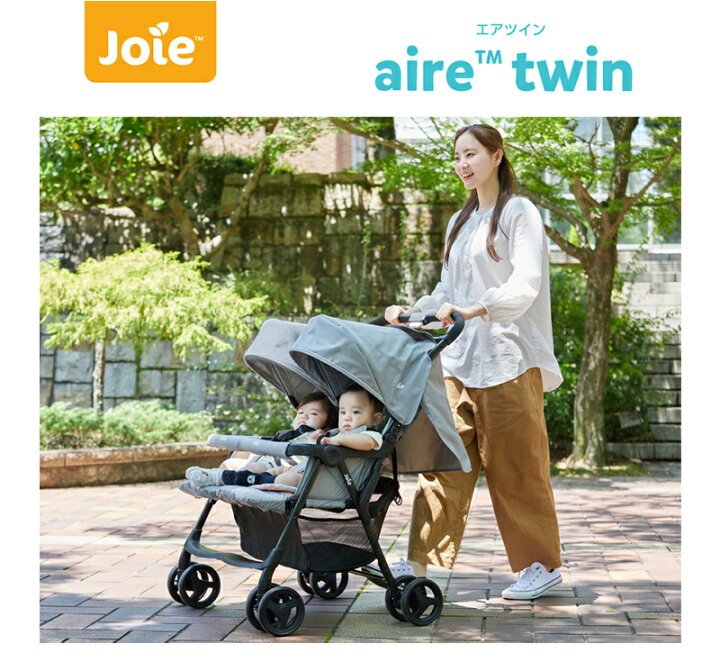 楽天市場】レインカバー付き カトージ Joie ベビーカー エアツイン 