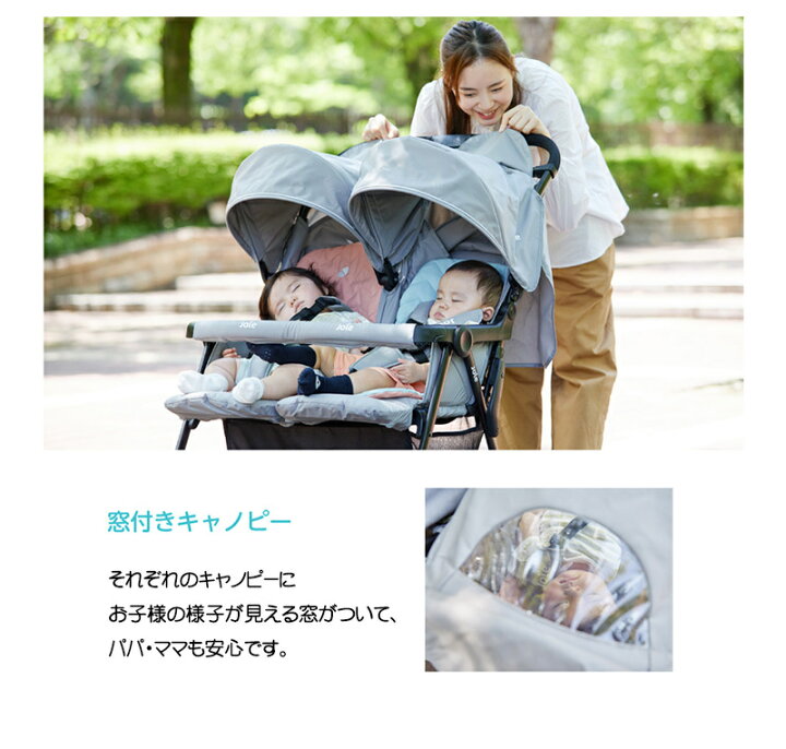楽天市場】レインカバー付き カトージ Joie ベビーカー エアツイン  