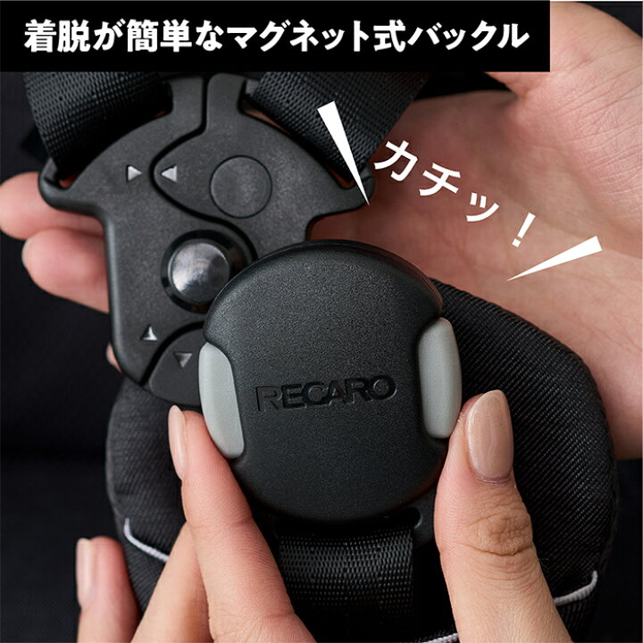 楽天市場】レカロ ベビーカー 【正規品】【送料無料】 レカロ レクサ 