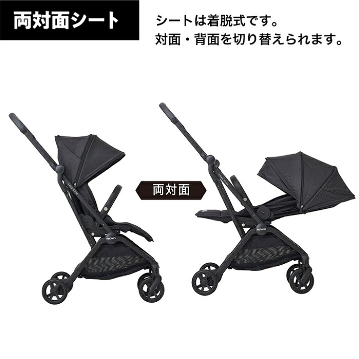 楽天市場】レカロ ベビーカー 【正規品】【送料無料】 レカロ レクサ 