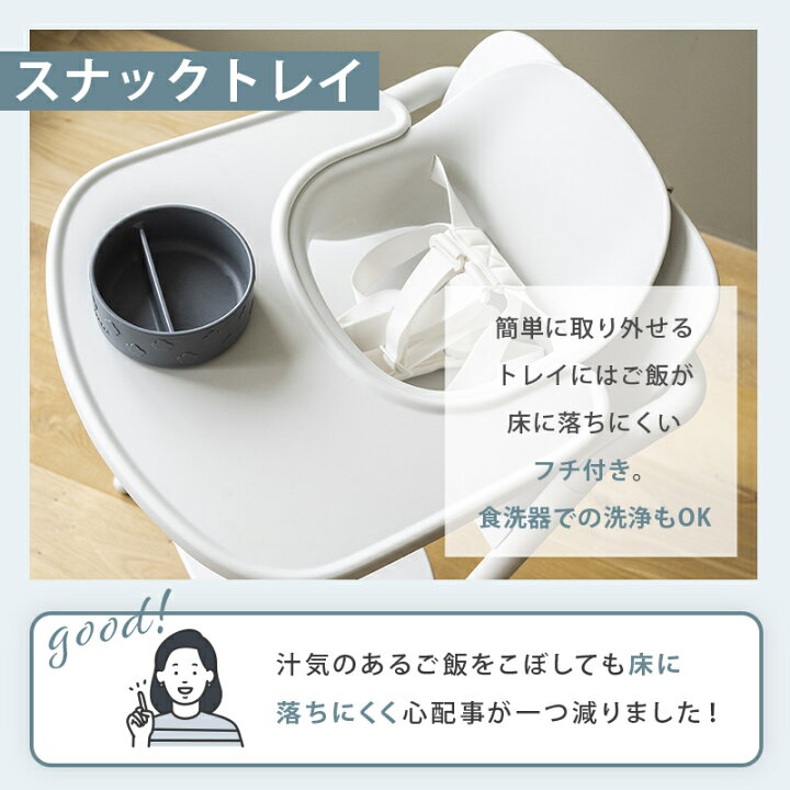 楽天市場】【当店限定カラー】 サイベックス レモ 3in1 ハイチェア 