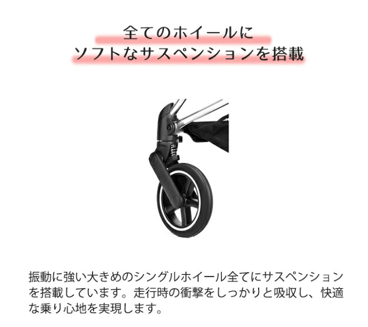 楽天市場】ベビーカー ミオス MIOS cybex MIOS サイベックス ミオス 