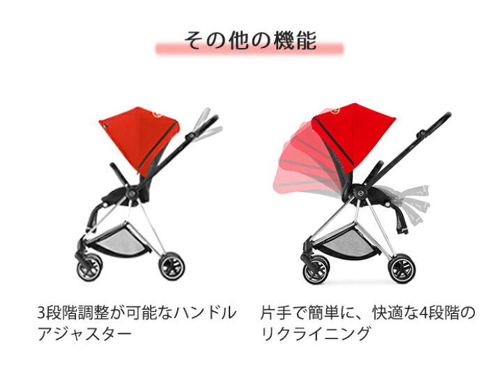 楽天市場】ベビーカー ミオス MIOS cybex MIOS サイベックス ミオス 