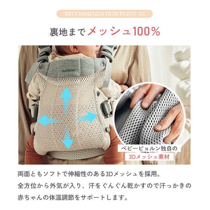 楽天市場】ベビービョルン ハーモニー 抱っこ紐 最上級モデル 