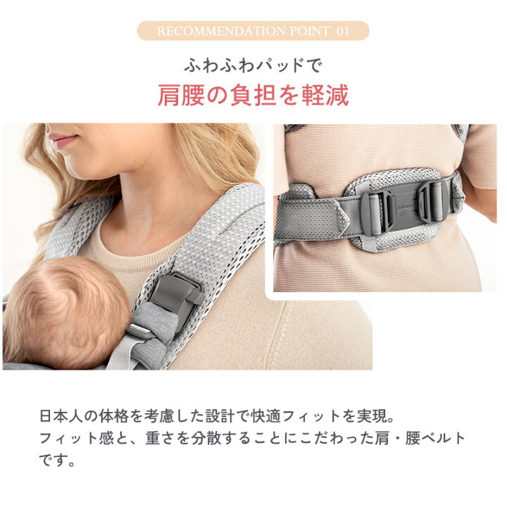 22新作モデル 新品レンタル ベビービョルン ベビーキャリア Harmony ハーモニー シルバー抱っこ紐 新生児 抱っこひも おんぶ紐 赤ちゃん ベビー用品 レンタル Fucoa Cl