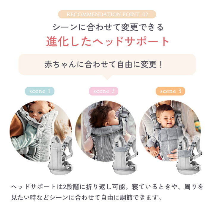 楽天市場】ベビービョルン HARMONY 最上級モデル 抱っこ紐 ハーモニー 