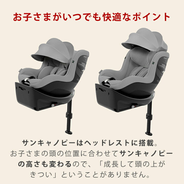 楽天市場】【10%OFF!】レビュー特典付き サイベックス シローナ G i 