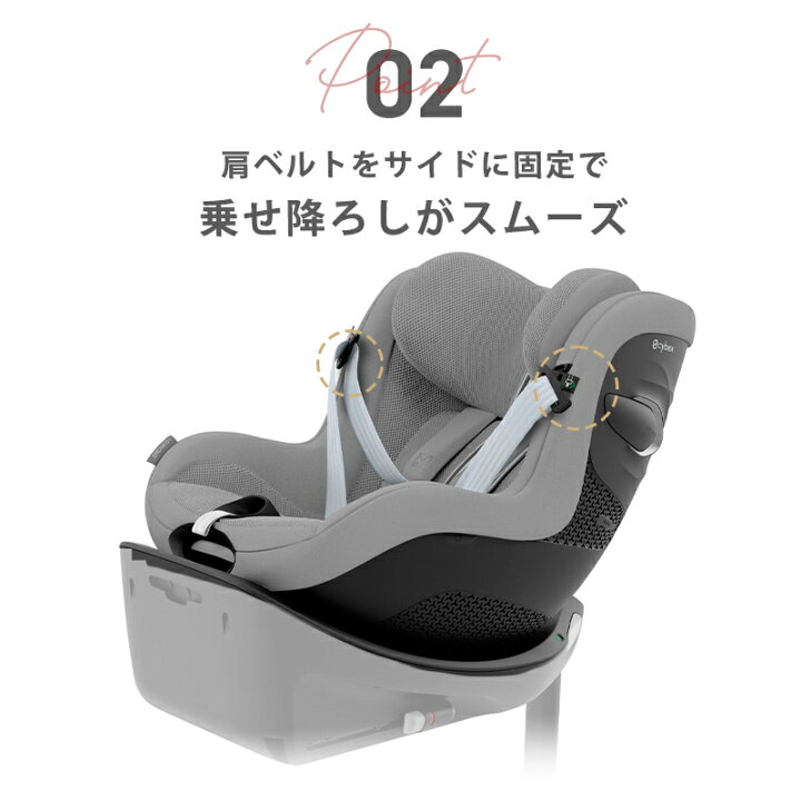 楽天市場】【10%OFF!】レビュー特典付き サイベックス シローナ G i 