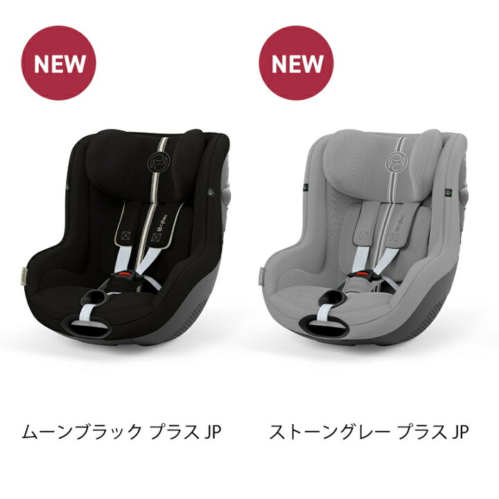 楽天市場】【10%OFF!】レビュー特典付き サイベックス シローナ G i 