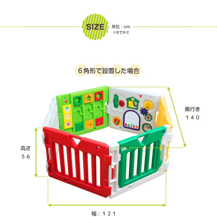 楽天市場】ベビーサークル 折りたたみ 日本育児 【正規品】 はら  