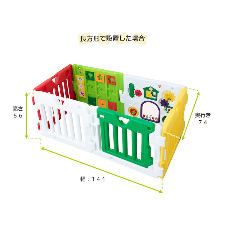 楽天市場】ベビーサークル 折りたたみ 日本育児 【正規品】 はら 