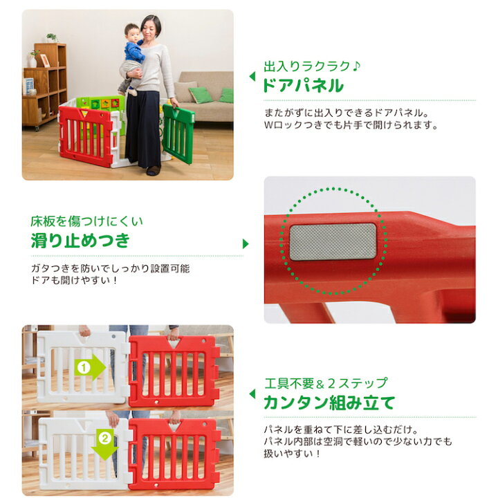 楽天市場】ベビーサークル 折りたたみ 日本育児 【正規品】 はら 